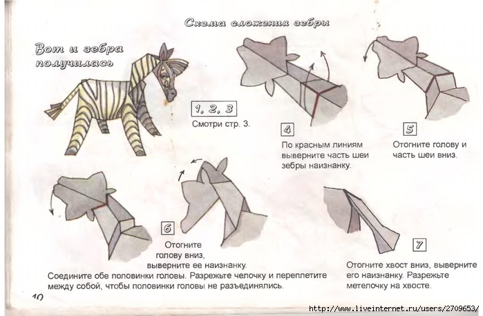 Masterilka-Limpompo_13 (700x458, 190Kb)