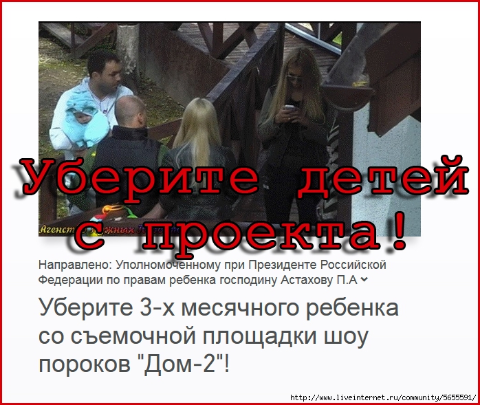 http://img1.liveinternet.ru/images/attach/c/11/116/340/116340395_large_4611276_65ef9a84e2bbeb5bd668969e969aa9b3.jpg