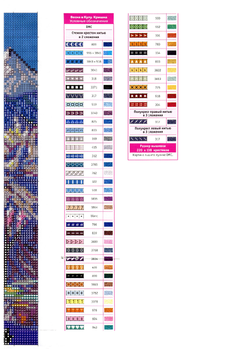 adrOi9Hl (455x700, 288Kb)
