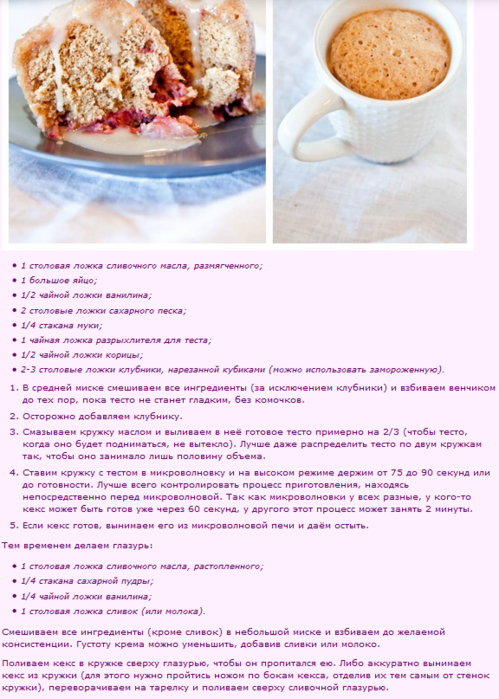 Рецепт кекса на заварке из чая