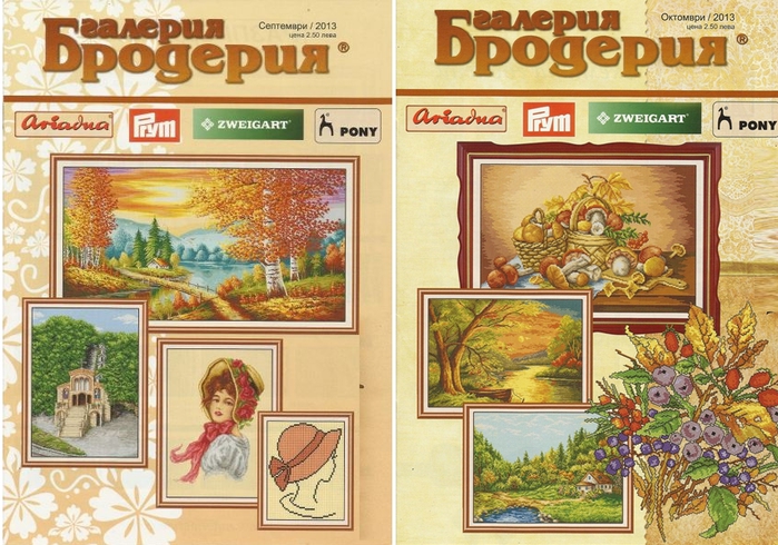 Untitled Project2 (700x490, 321Kb)