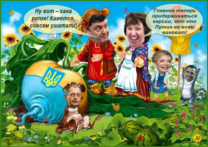 Хана украине