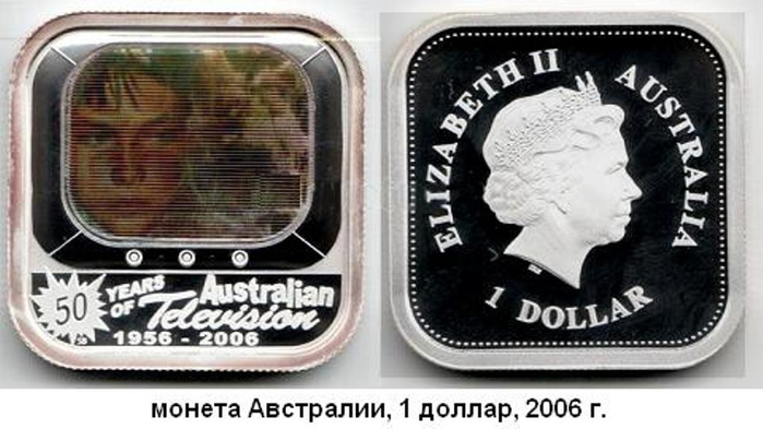 Доллар 2006 года. Австралия 1 доллар 2006 50 лет национальному телевидению. Острова Кука 1 доллар 2006 80 лет телевидению; телевизор, голограмма.