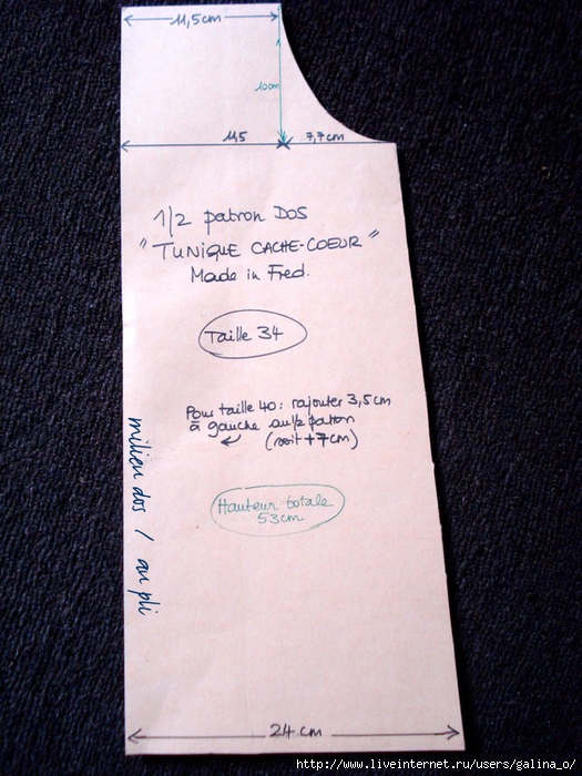 TuniqueCacheCoeurPatronDos (525x700, 302Kb)
