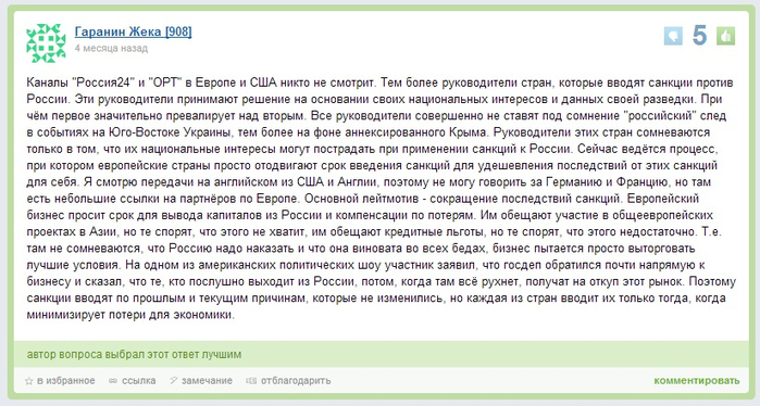 1 тв (700x374, 329Kb)