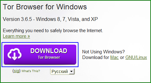 Tor browser not safe mega тор браузер русская версия официальный сайт mega
