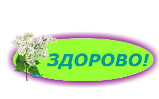 Надпись здорово. Здорово картинки. Стикер здорово. Стикер отлично здорово.