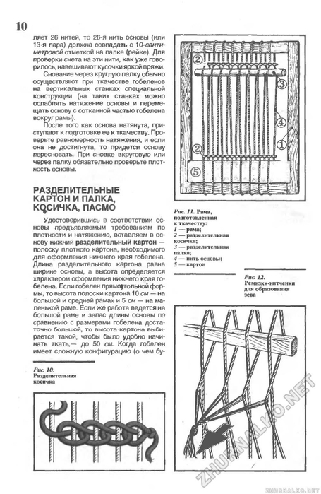 page0011 (455x700, 187Kb)