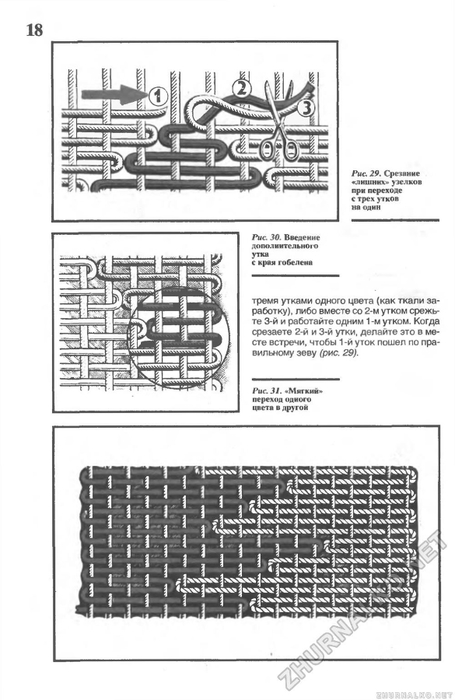 page0019 (455x700, 157Kb)