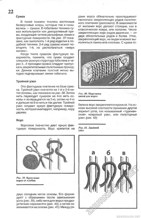 page0023 (454x700, 169Kb)