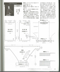  3-- (587x700, 231Kb)