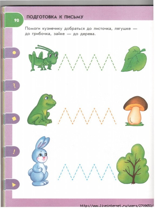 Обучение 4 года. Развивающие задания для детей 3-4 лет. Задания для детей 3-4 лет на развитие. Развивающие упражнения для детей 3-4 лет. Задания для детей 3 лет.