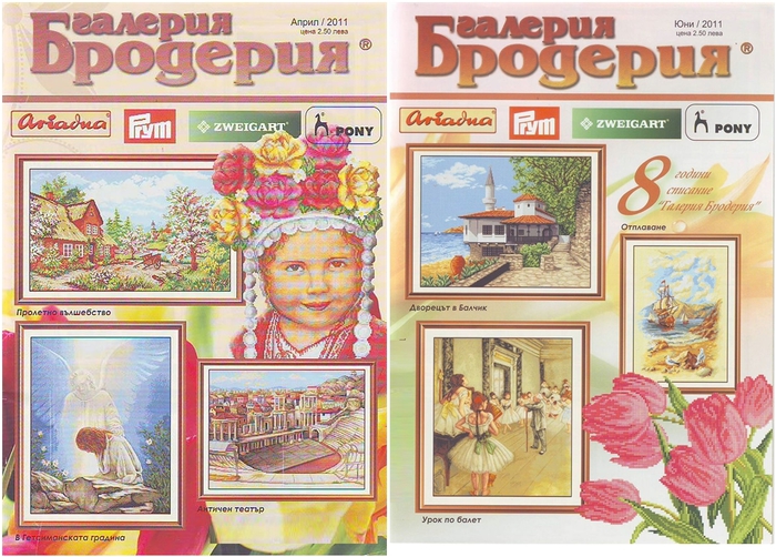 Untitled Project3 (700x502, 335Kb)