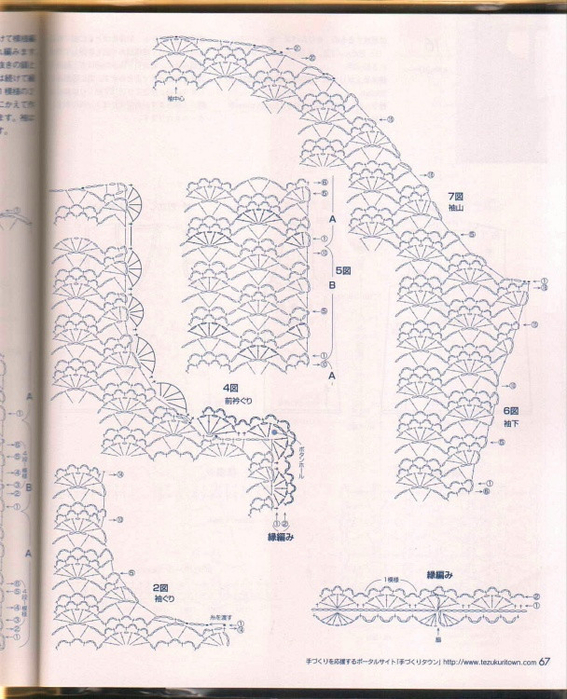 жакет- 11 схема2 (567x700, 420Kb)