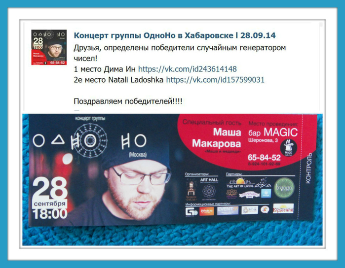 Fotor0930173511 (700x544, 357Kb)
