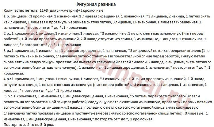 Figurnaya_rezinka (700x416, 349Kb)