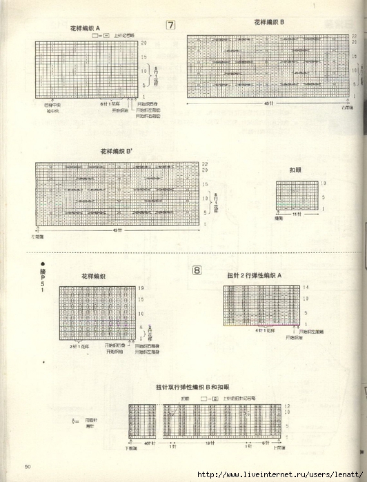 p (49) (532x700, 261Kb)