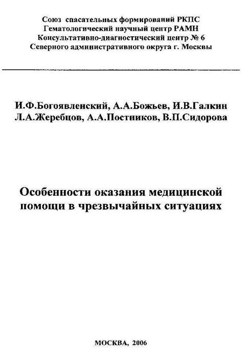  ..,  ..  . (483x700, 32Kb)