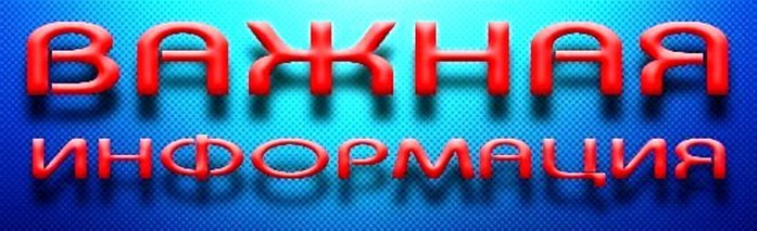   (700x213, 45Kb)