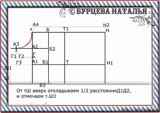 у (18) (520x368, 105Kb)