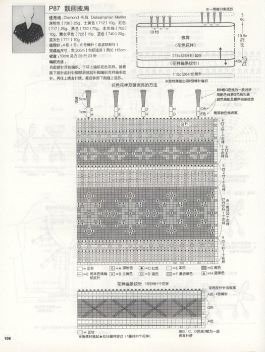 145258-d467e-78323799-m750x740-ua805e (525x700, 301Kb)