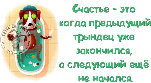 http://img1.liveinternet.ru/images/attach/c/11/117/357/117357069_3821971_schaste8965.jpg