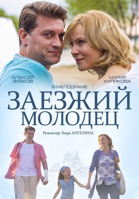 Ирина Лачина И Надежда Бахтина Купаются В Озере – Тяжелый Песок (2008)