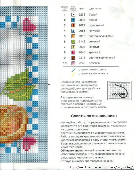 543sx2 (553x700, 342Kb)