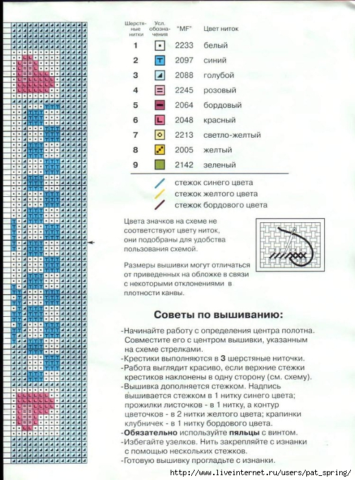 546sx2 (518x700, 296Kb)