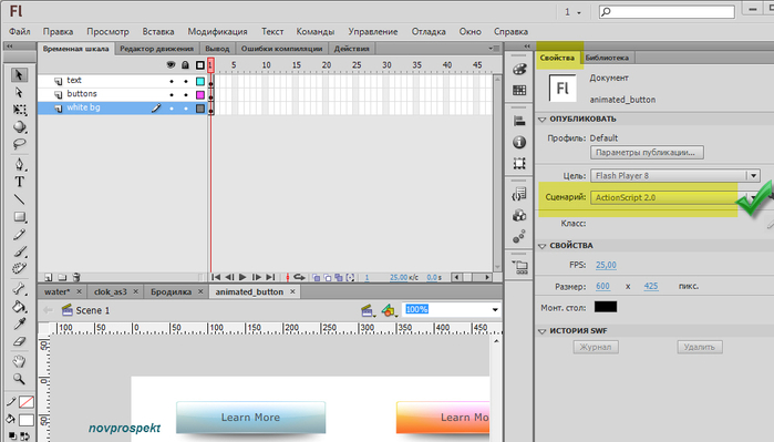 Кнопка флеш. Как сделать кнопку во флеше. Модификация текста. Кнопка Flash. Как создать кнопку в Flash.