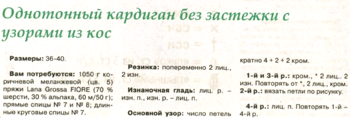  (700x258, 276Kb)