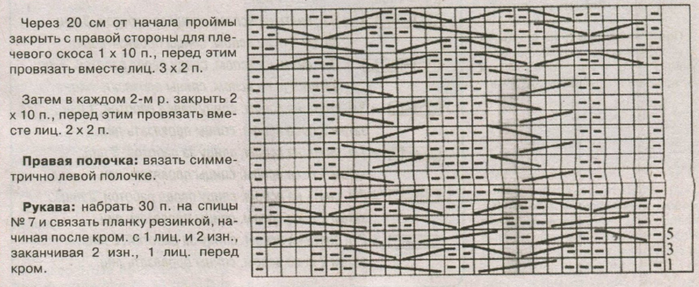  (700x287, 394Kb)