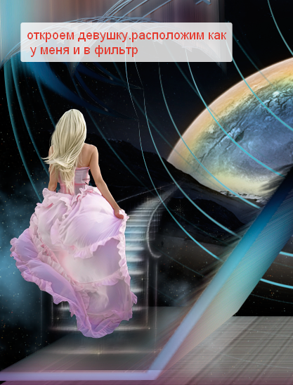 2014-10-20 02-33-39 2.psd @ 100% (Слой 12, RGB 8) (417x547, 344Kb)