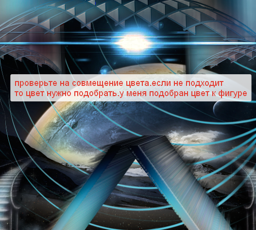 2014-10-20 13-22-24 2.psd @ 100% (Слой 17, RGB 8) (527x474, 396Kb)