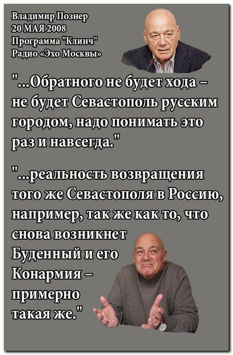 CHTO_GOVORIL_RUSSKYI_CHELOVEK_6_LET_NAZAD_ (460x699, 66Kb)