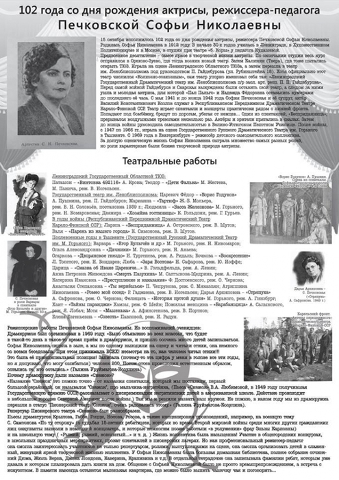 5289008_mamashkola2 (495x700, 267Kb)