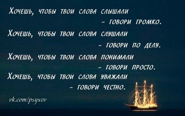 Очень верные слова. Слова про сына. Мудрые слова о сыне. Красивые фразы из двух слов. Высказывания из двух слов.