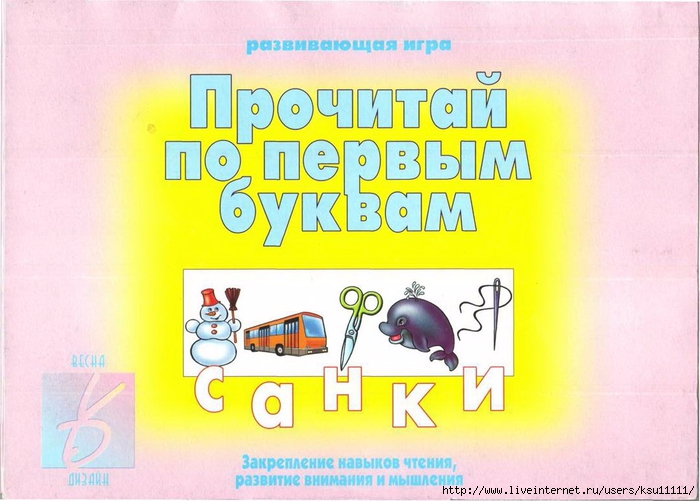 1 (700x501, 242Kb)