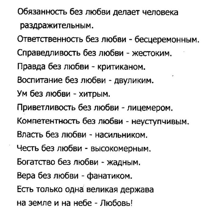  (687x700, 69Kb)