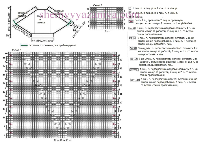 pulover_571_shema (700x494, 256Kb)