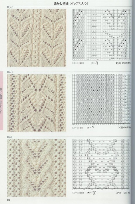 2279183_843580505202584876 (462x700, 251Kb)