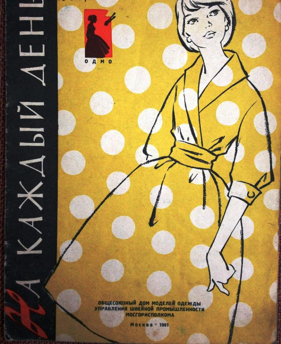 IMG_2826 (571x700, 474Kb)