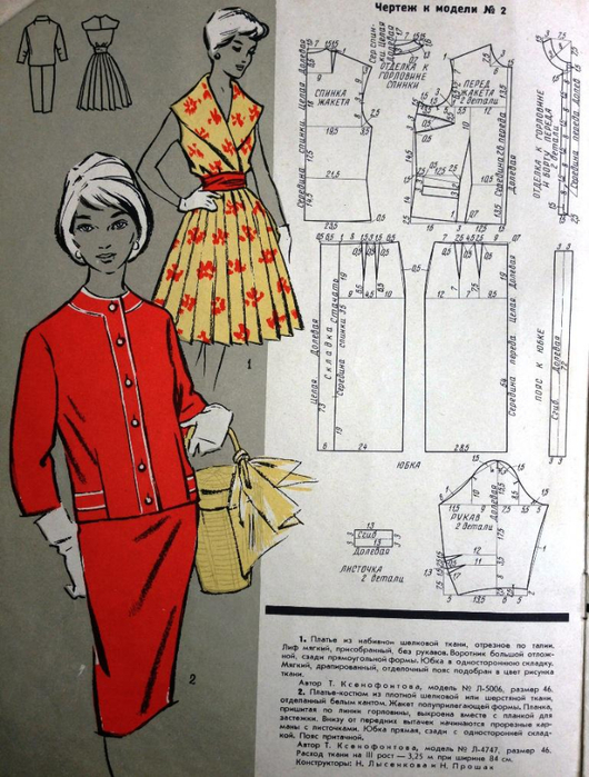 IMG_2829 (530x700, 389Kb)