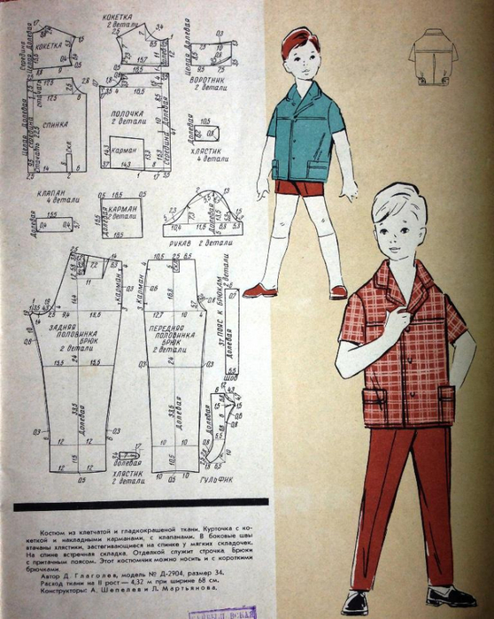 IMG_2840 (558x700, 405Kb)