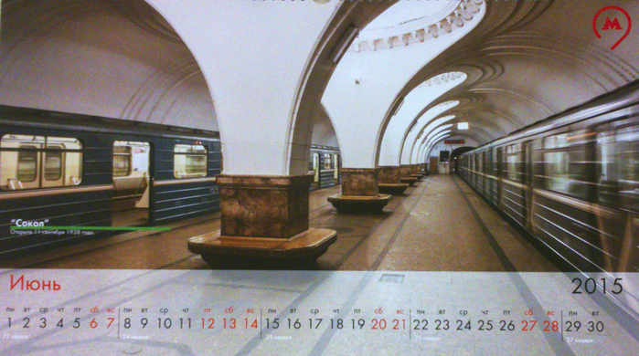 06june (700x390, 434Kb)