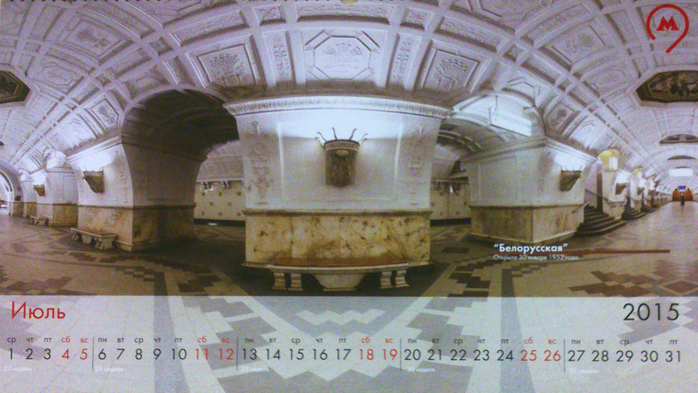 07july (700x393, 441Kb)