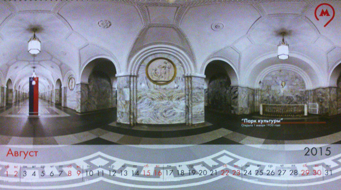 08august (700x391, 435Kb)