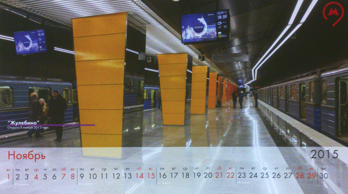 11november (700x391, 399Kb)