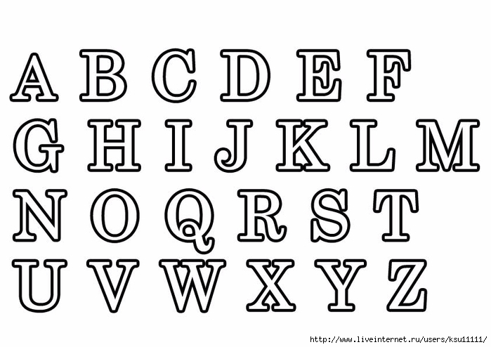 Английский алфавит раскраска - Онлайн и Распечатать!
