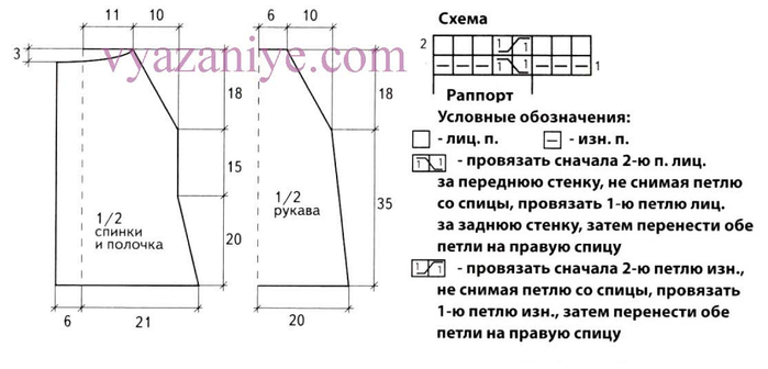 zhaket_64_shema (700x336, 103Kb)